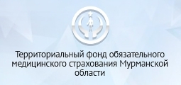 Территориальный ФОМС