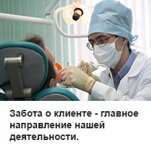 ГОАУЗ МОСП