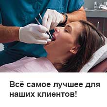 ГОАУЗ МОСП
