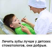 ГОАУЗ МОСП