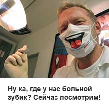 ГОАУЗ МОСП