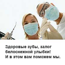ГОАУЗ МОСП